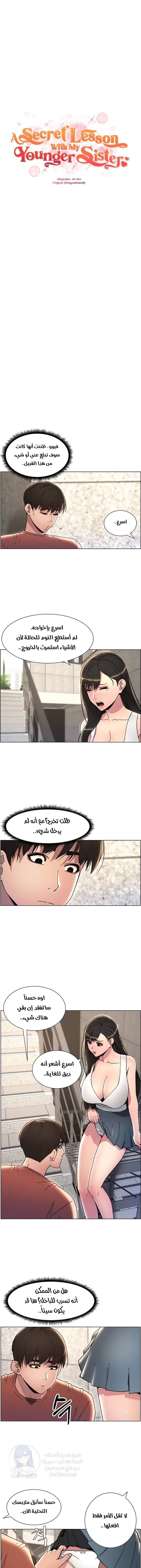 Page 0