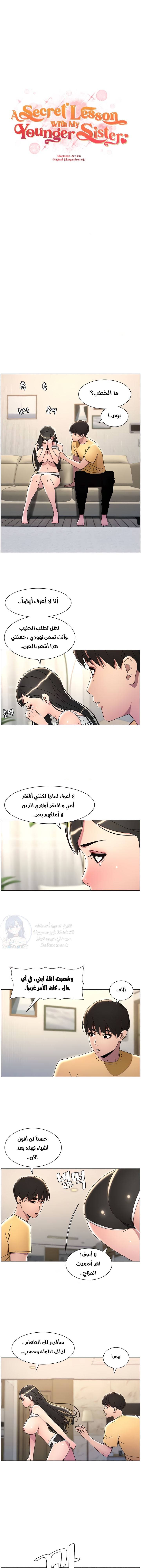 Page 0