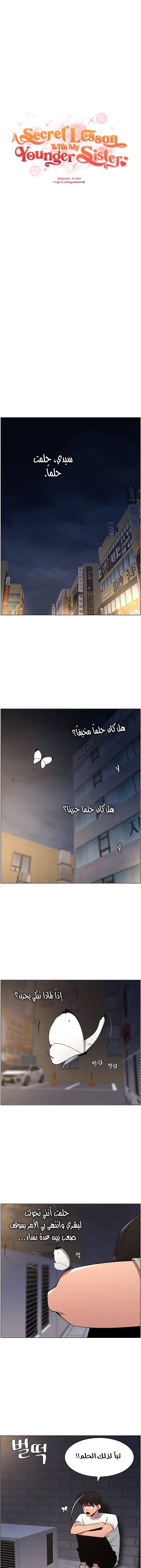 Page 0