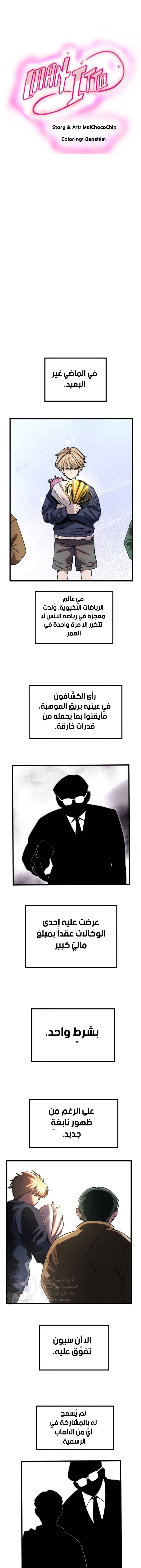 Page 0
