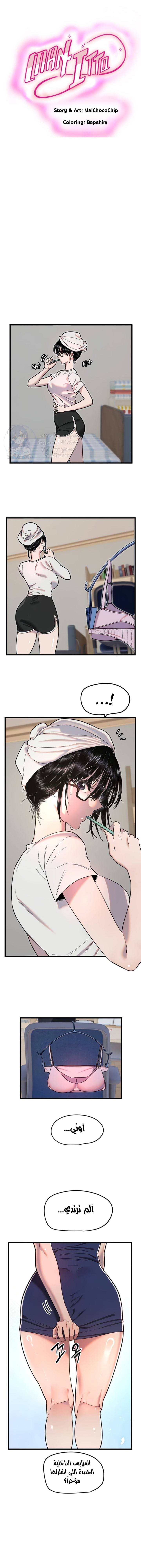 Page 0