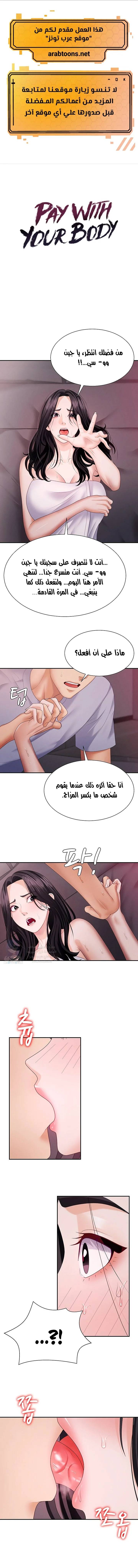 Page 0